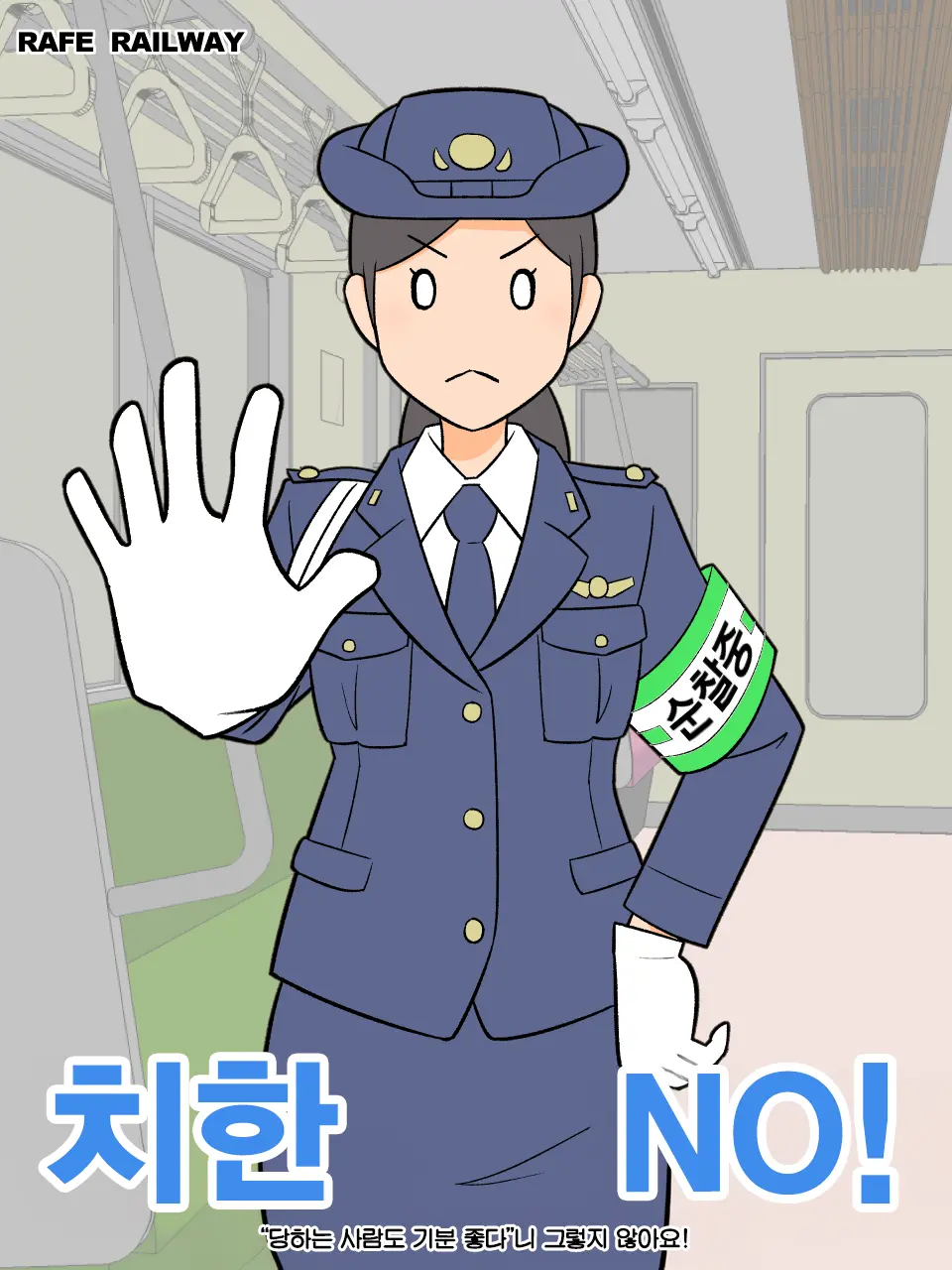 Yurusu